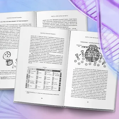 Как ГМО спасают планету и почему люди этому мешают - фото 9