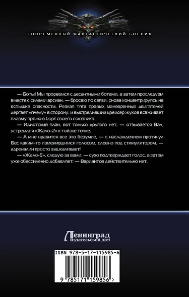 Возрождение - фото 2