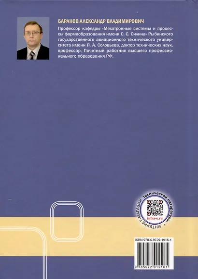 Лабораторный практикум по курсу «Гидро- и пневмопривод в автоматизированном производстве» - фото 5