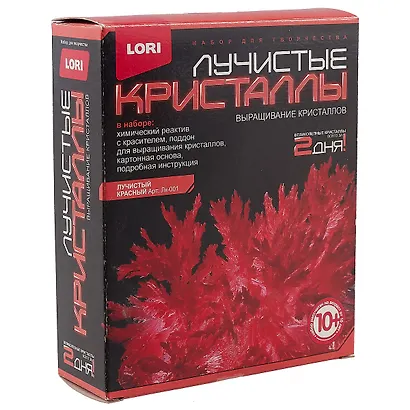 Набор для творчества LORI Лучистые кристаллы "Красный кристалл" Лк-001 - фото 1