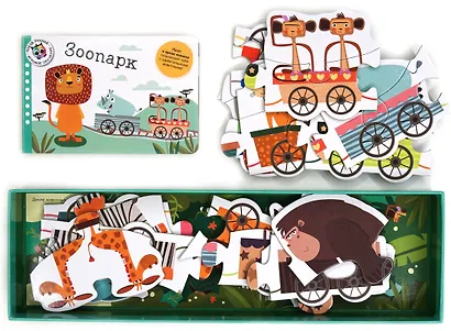 Зоопарк. Поезд знаний - фото 3