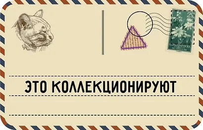 Настольная игра "Инсайд" - фото 7