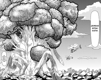 Моб Психо 100. Книга 7 (Том 13, 14) (Mob Psycho 100). Манга - фото 4