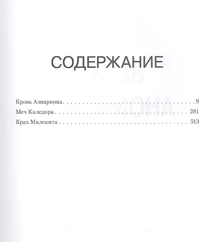 Тирион и Теклис - фото 2