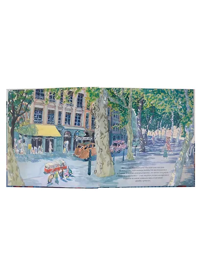 Совушка и Леон - фото 2