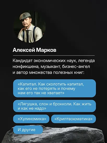 Криптвоюматика 2.0. Стань сыном маминой подруги - фото 7