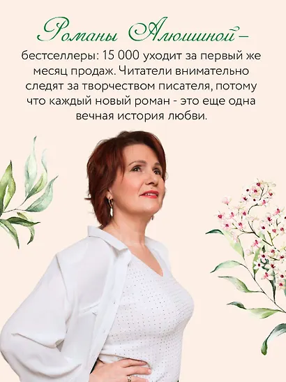 Свидание вслепую - фото 5