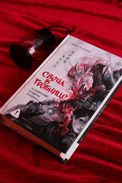 Свеча в гробнице: затерянные пещеры Лунлина - фото 7