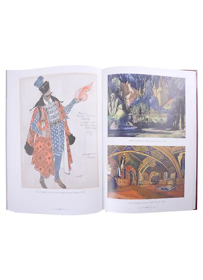 Лев Бакст - фото 5