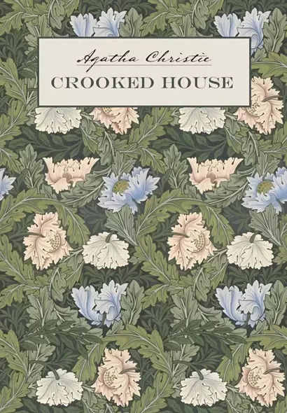 Скрюченный домишко / Crooked house: книга для чтения на английском языке - фото 1