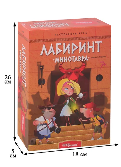 Настольная игра «Лабиринт Минотавра», Step puzzle - фото 2