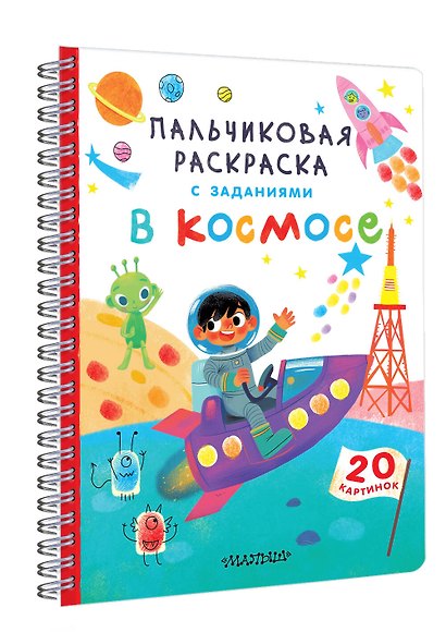 Игрушки (А. Барто) - фото 3