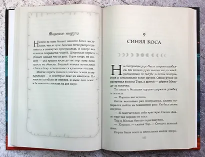 Проклятие забытого города - фото 4