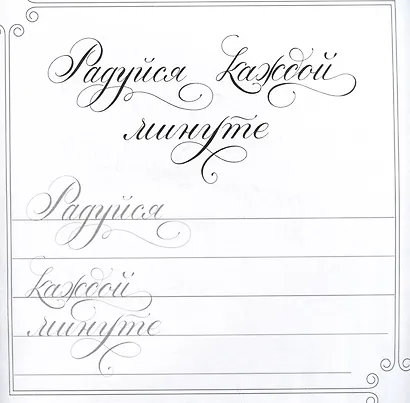 16 поздравительных фраз - фото 3