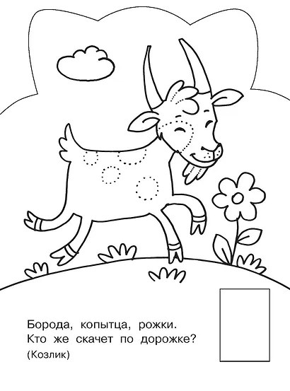 Зверята - фото 11