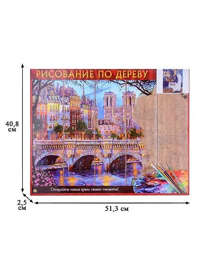 Рисование по дереву. Котик на крыше дома - фото 3
