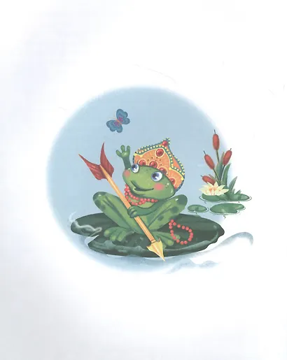 Русские народные сказки - фото 3