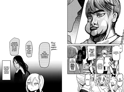 Госпожа Кагуя: в любви как на войне. Книга 4 (Том 7, 8) - Любовная битва двух гениев. (Kaguya-sama Love Is War). Манга - фото 10