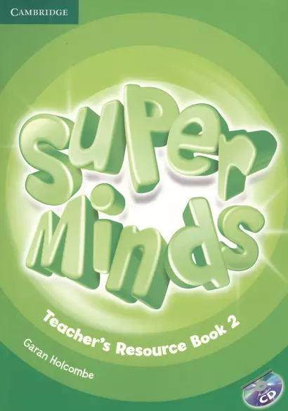 Super Minds. Teacher's Resource Book 2 (+CD) - фото 1