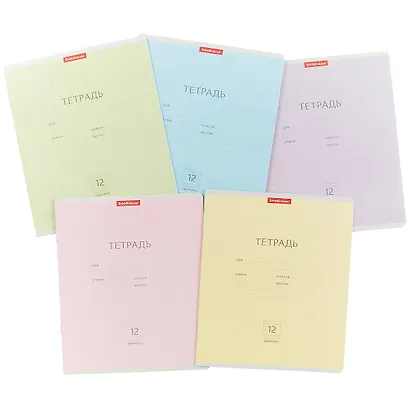 Тетрадь в линейку Erich Krause, "Классика", 12 листов, в ассортименте - фото 3