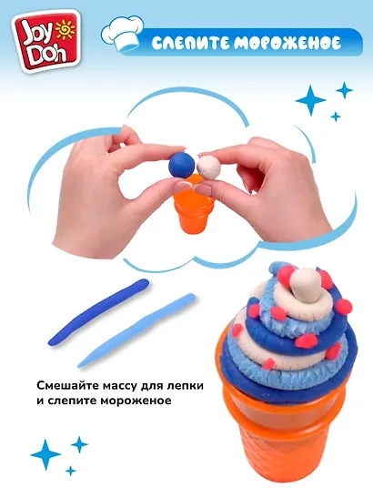 Масса для лепки Joy Doh, набор Ice-cream Set - Мороженое, доп. пресс-формы для фруктов, 10 аксессуаров, 4 баночки с тестом (4 х 50г) - фото 7