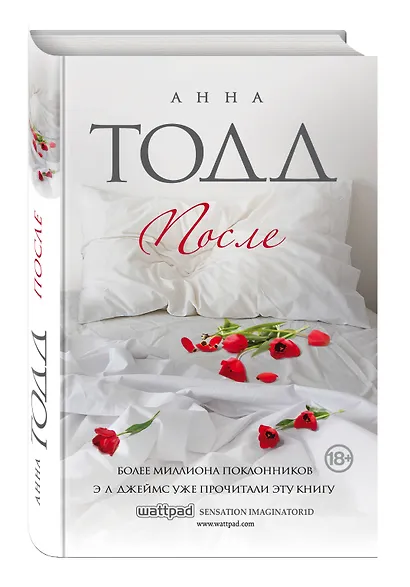 После - фото 3