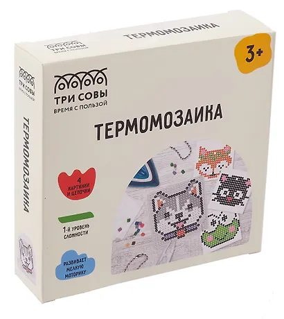 Термомозаика Три Совы "Животные", набор инструментов и аксессуаров, трафареты, картонная коробка - фото 4