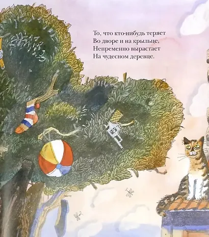 Кроко-Роко-Коко-Дил - фото 5