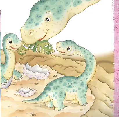 Айфолика. Читаем с мамой. Бронтозавр. Я и мои друзья - фото 4