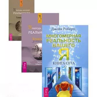 Дом под Луной: Практическое пособие и лунный календарь - фото 1