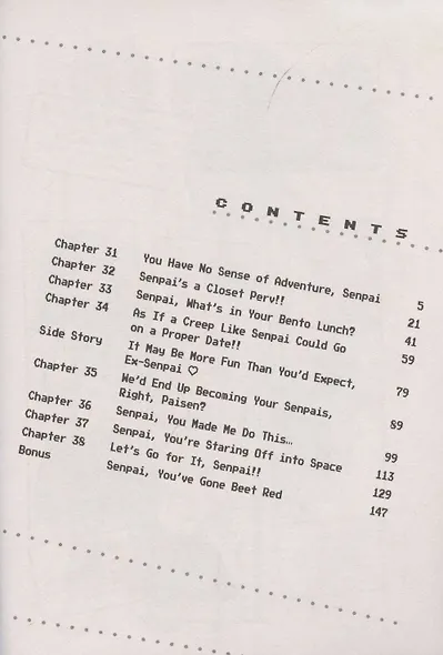 Don't Toy With Me Miss Nagatoro. Volume 5 - фото 2