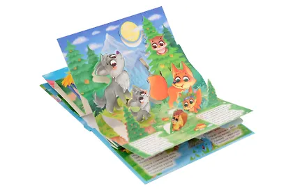 Мамы и малыши. Книжка-панорамка. 3D картинки - фото 4