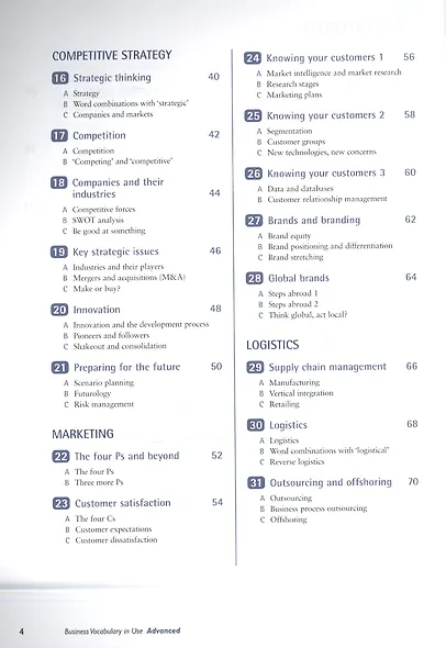 Business Vocabulary in Use: Advanced Second edition Edition with answers - фото 4