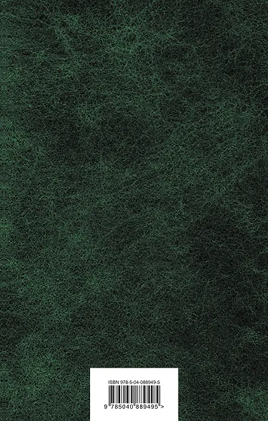 Трагедии. Сонеты - фото 2