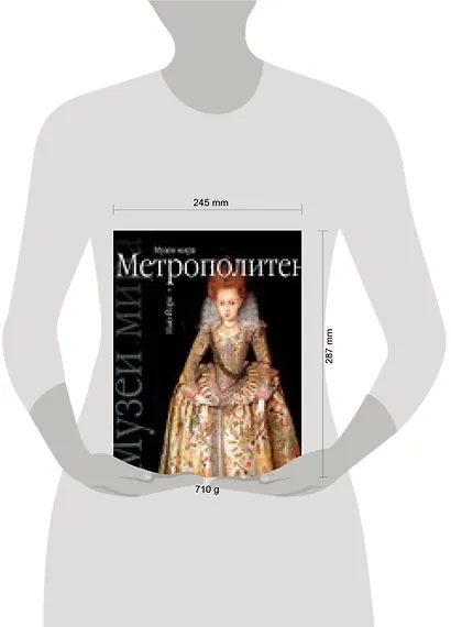 Музей Метрополитен - фото 2