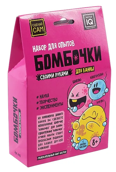 Бомбочки своими руками для ванны - фото 1