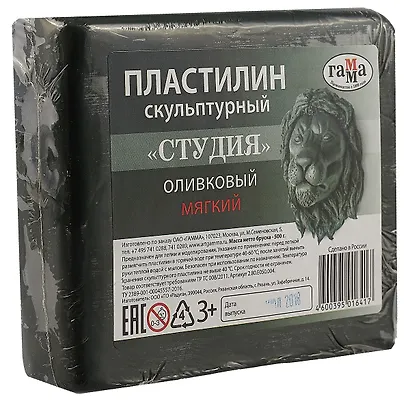 Скульптурный пластилин «Студия», оливковый, мягкий, 0.5 кг - фото 1