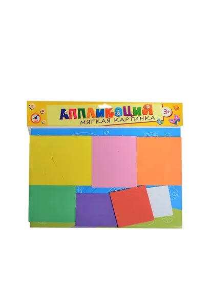 Мягкая картинка Котенок на воздушном шаре (2663) (Аппликация) (набор) (3+) (упаковка) - фото 1