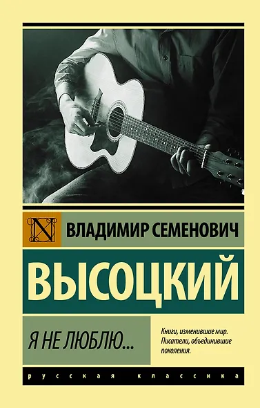 Я не люблю... - фото 1