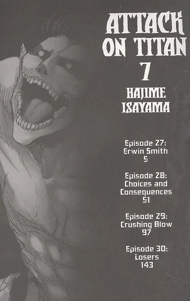 Attack on Titan 7 - фото 3