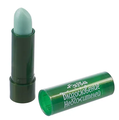 Бальзам для губ с блеском «Арбуз», серия Благословение Небожителей, 4,2 г - фото 3