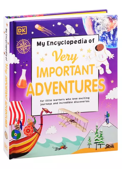 My Encyclopedia of Very Important Adventures - фото 1