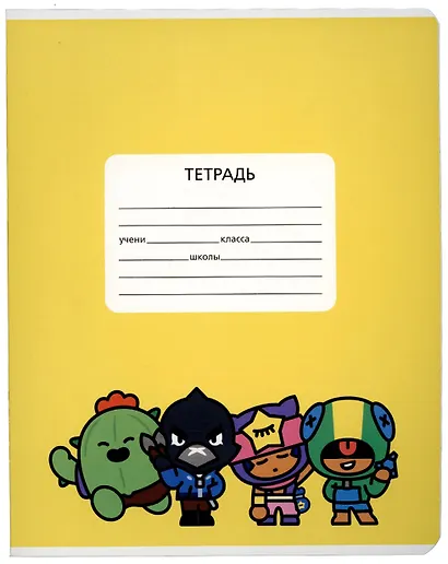 Тетрадь в клетку Premiere Publishing, Brawl Stars, 12 листов, в ассортименте - фото 8
