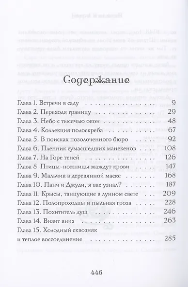 Аттика - фото 2