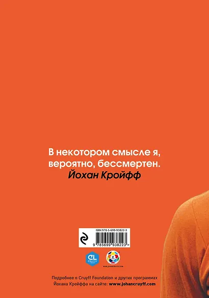 Моя жизнь - фото 2