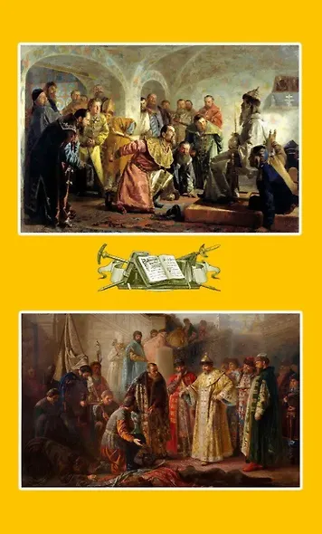 Дворец и монастырь - фото 5