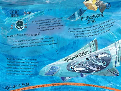 Что скрыто за облаками? - фото 5