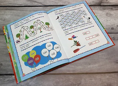 Живая грамота - фото 9