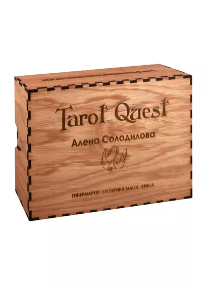 Tarot Quest / Таро-квест. Трансформационная психологическая игра (деревянная коробка) - фото 1