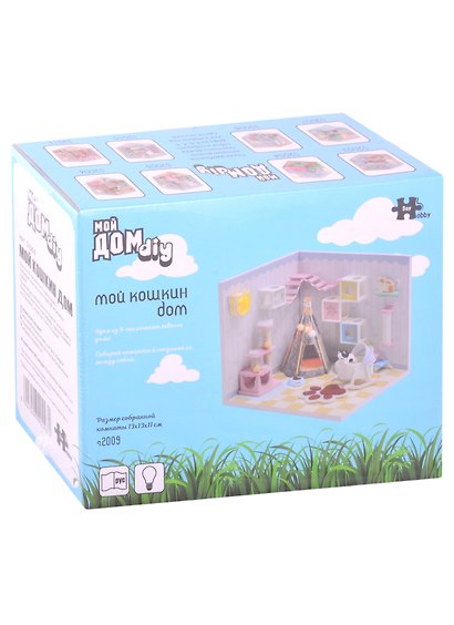 Румбокс «Мой дом 9 в 1. Мой кошкин дом», 13х13х11 см, Hobby Day - фото 1